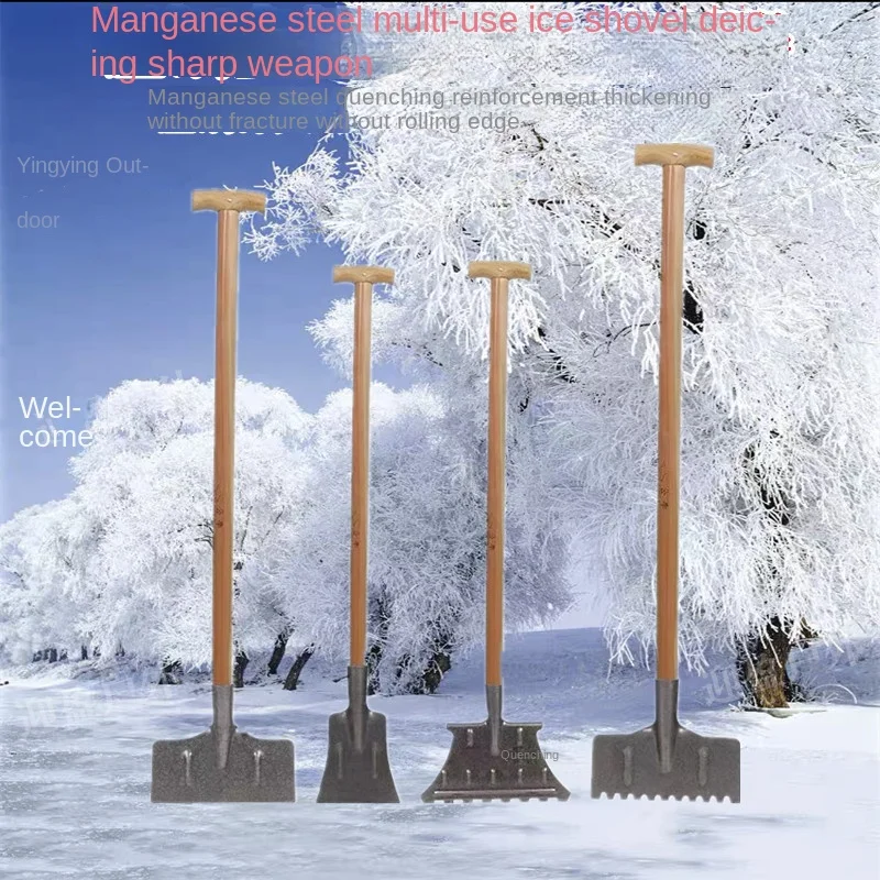 

Manganese steel multi-purpose ice shovel, road snow removal and deicing, snowboard icebreaker tool,