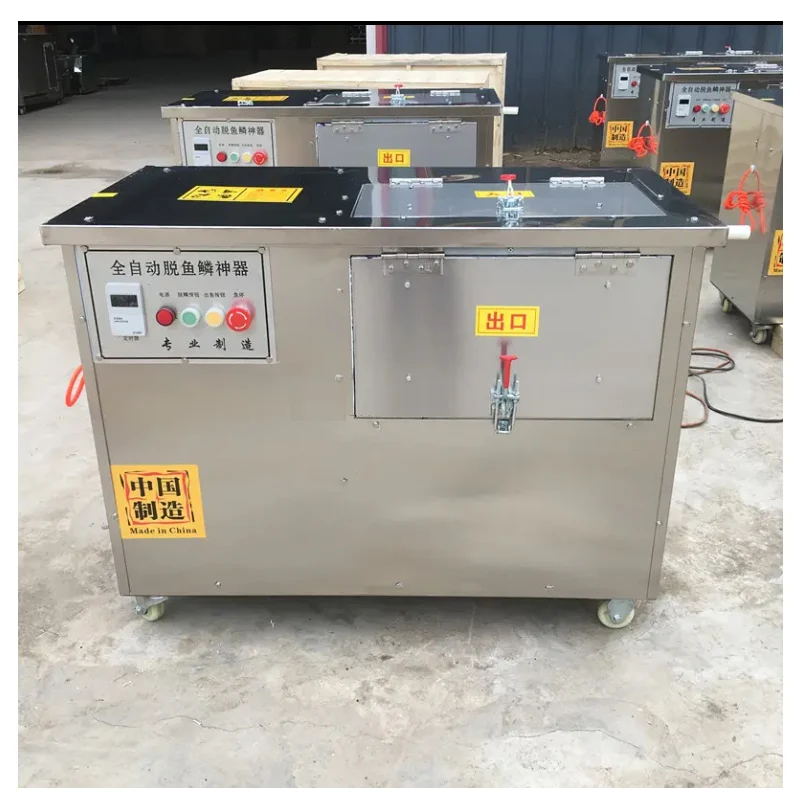 เครื่องทําความสะอาดปลาไฟฟ้าอัตโนมัติความเร็วสูง เครื่องแปรรูปเกล็ดปลา เครื่องกําจัดเกล็ดปลา