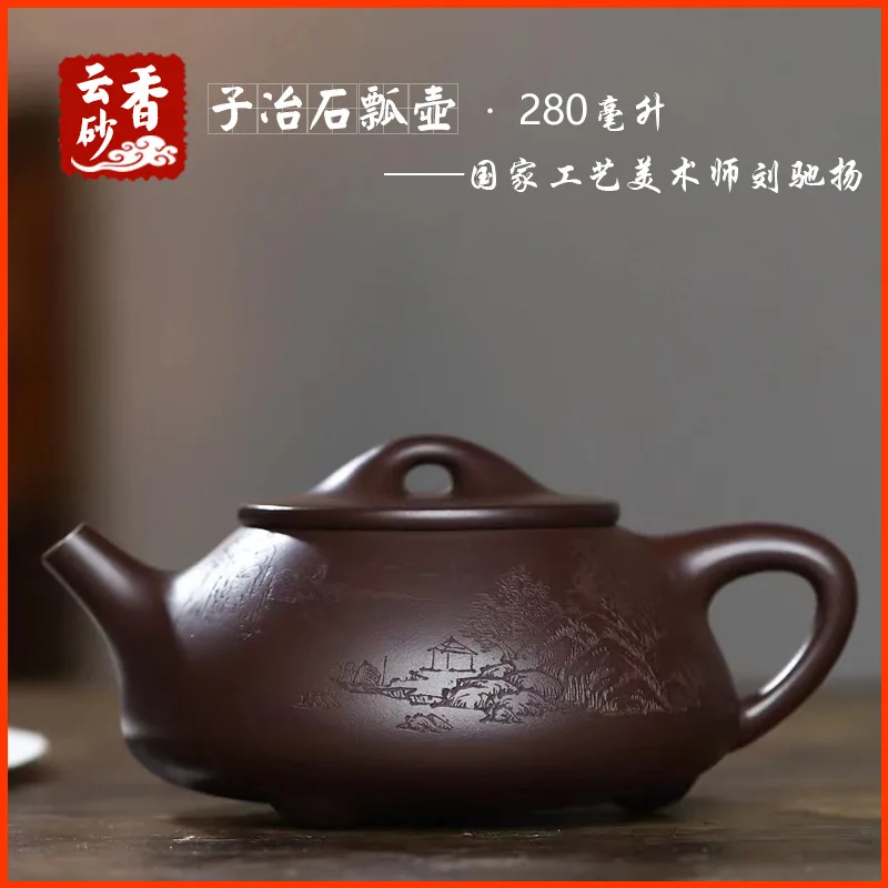 Jingzhou Stone-Pot Teapot Made From Original Ore Old Clay Yixing Purple Clay Teapot Set Hand-Carved By Famous Art Masters A