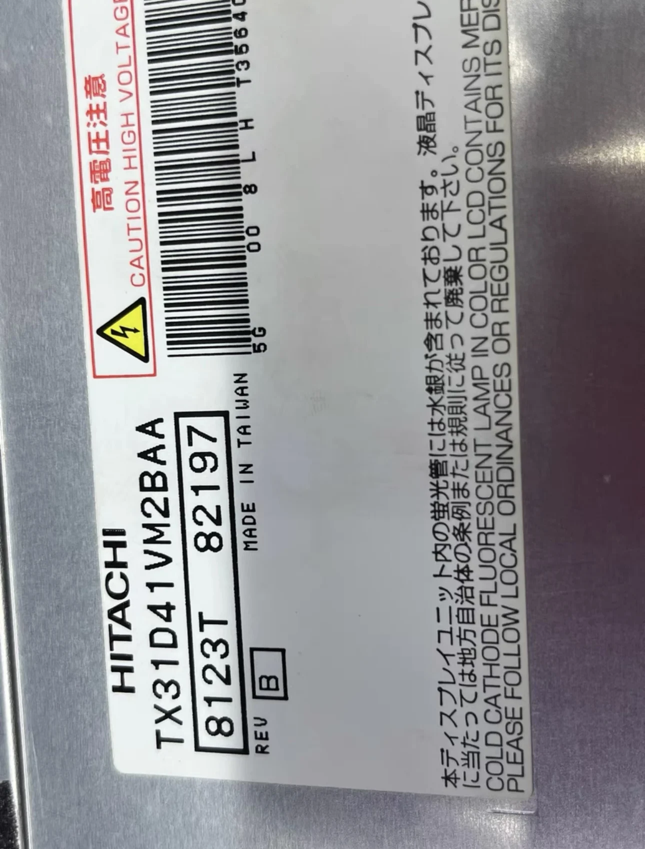 Original 12.1-inch TX31D41VM2BAA LCD Display