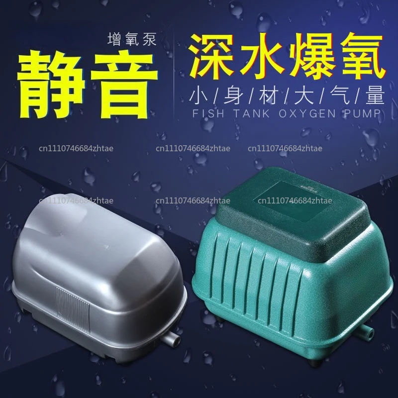 LP20 LP40 LP60 LP100 Super silent high-power air pump.LP-20 LP-40 LP-60 LP-100 high power Koi pond aquarium pump