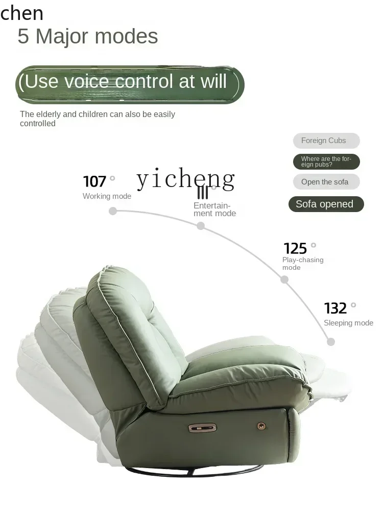 ZMLFirst Class Space Sofa Cabin Single Person Electric Sitting and Lying Rotating Swing Function Recliner