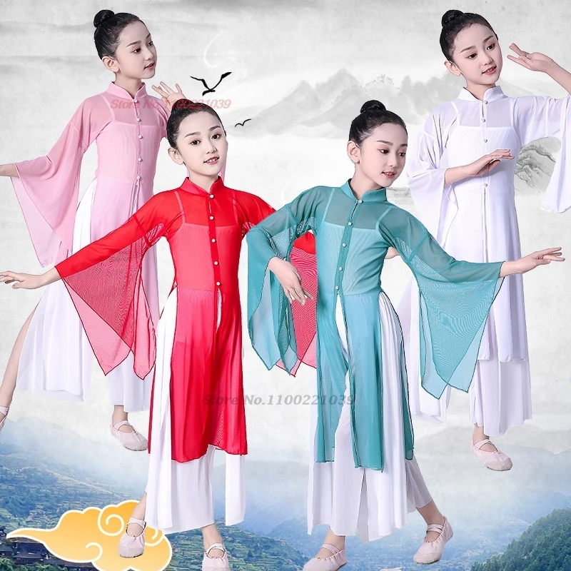 

2025 chinese children folk dance costume vintage mesh tops+pants set chiffon hanfu stage dance wear retro princess performance