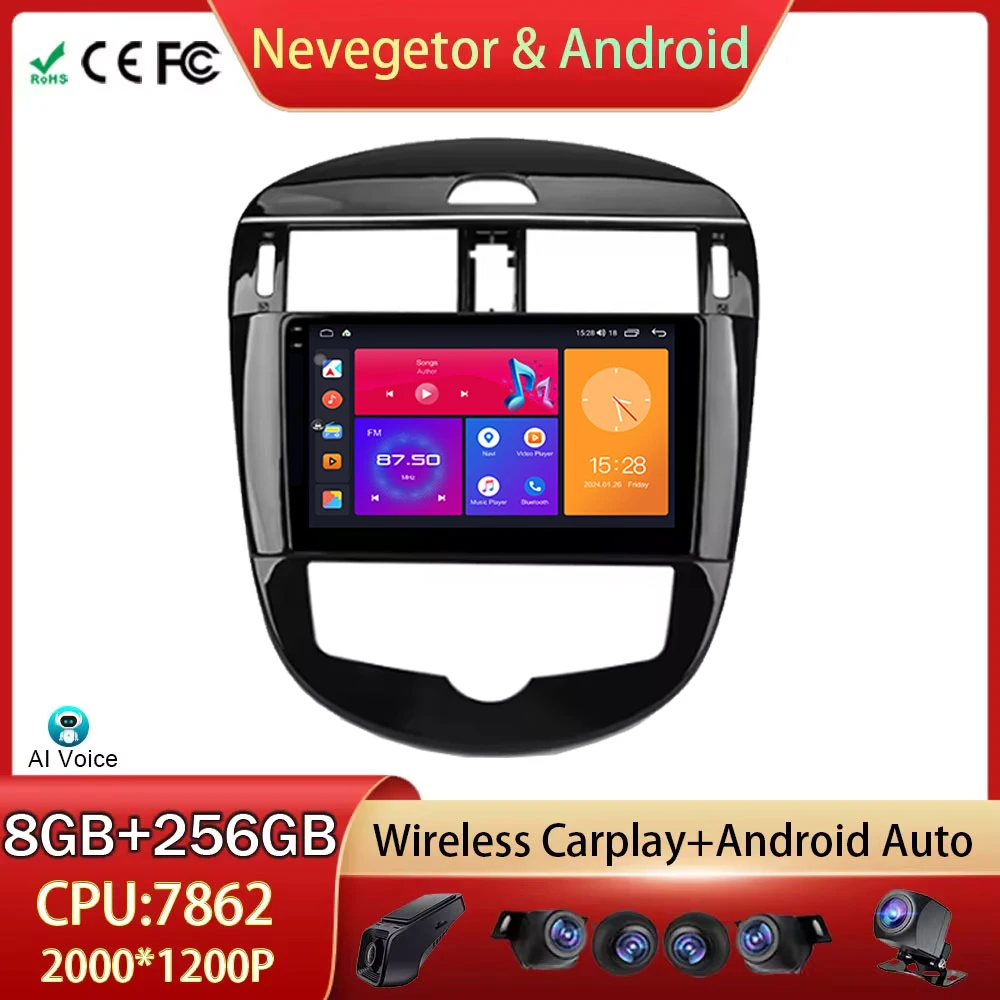 Car Radio For Nissan Pulsar 6 NB17 2014 - 2018 Android Auto GPS 4G Navigation Multimedia IPS Video Player 5G WIFI BT No 2din DVD