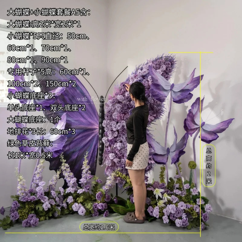 Internet celebrity clock in photo props wrought iron butterfly three-dimensional decoration Meichen paper art flower shop road g