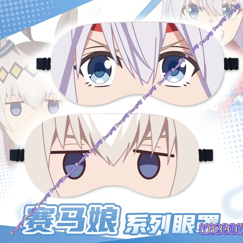 Game Umamusume Pretty Derby Tamamo Cross Cosplay Eye Mask Eye Patch Cartoon Style Suitable for Men Women Sleeping Use - view 2