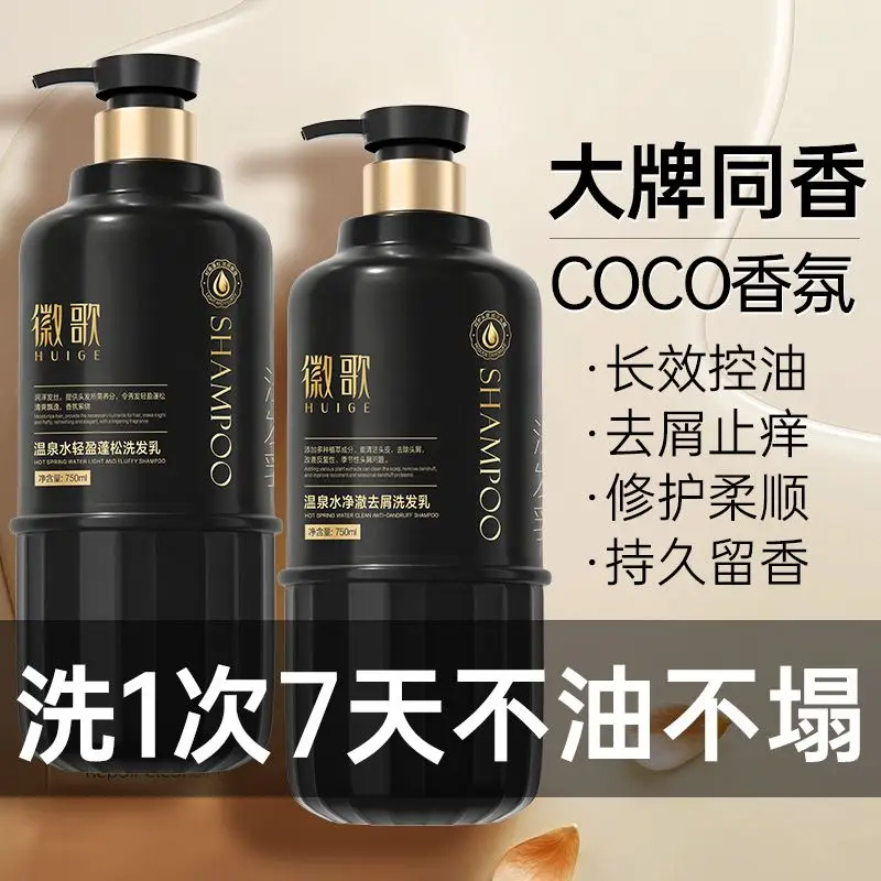 Clarifying Shampoo, Oil Control Volumizing & Anti-Dandruff, Smoothing Formula for Frizzy Hair, for Men & Women