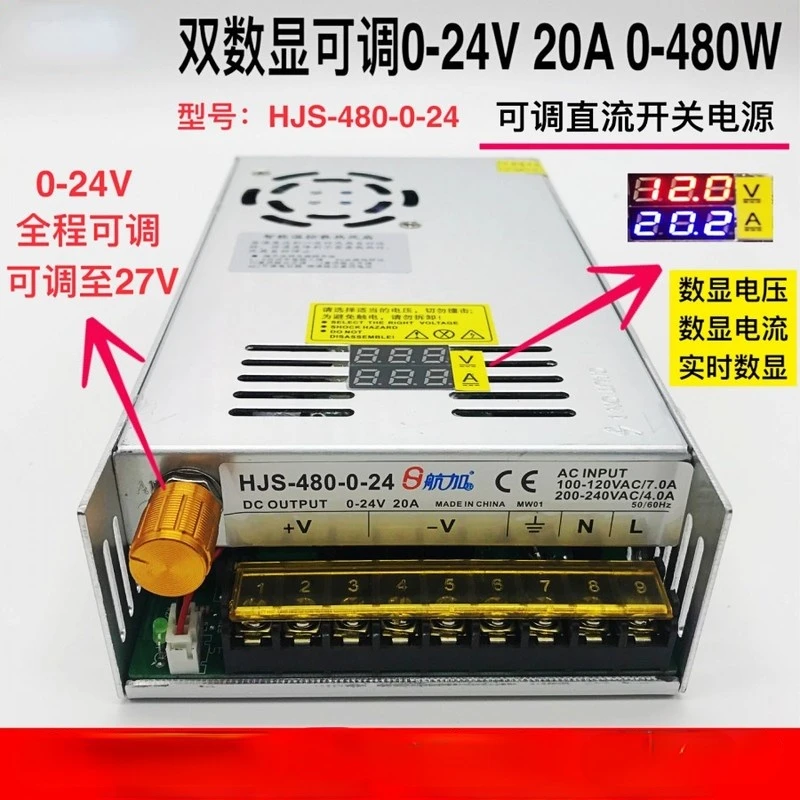 Dual Digital Display 0-24V20A480W Voltage and Current Digital Display 0-24V Adjustable Regulated DC Switching Power Supply