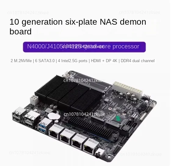 J6412/J6413NAS Demon Board-AIO-T6 6-bay enterprise-class NAS private cloud network storage