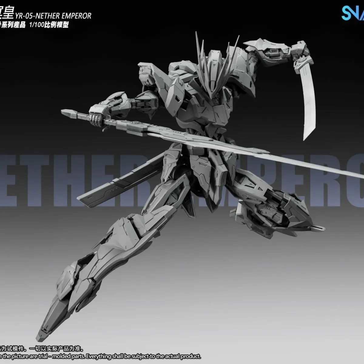 جديد الأصلي Snaa Hg 1/100 سنة-05 Nether الإمبراطور ديلوكس طبعة أطقم منمذجة الجدول المستدير فرسان ألعاب شخصيات الحركة الصبي الهدايا