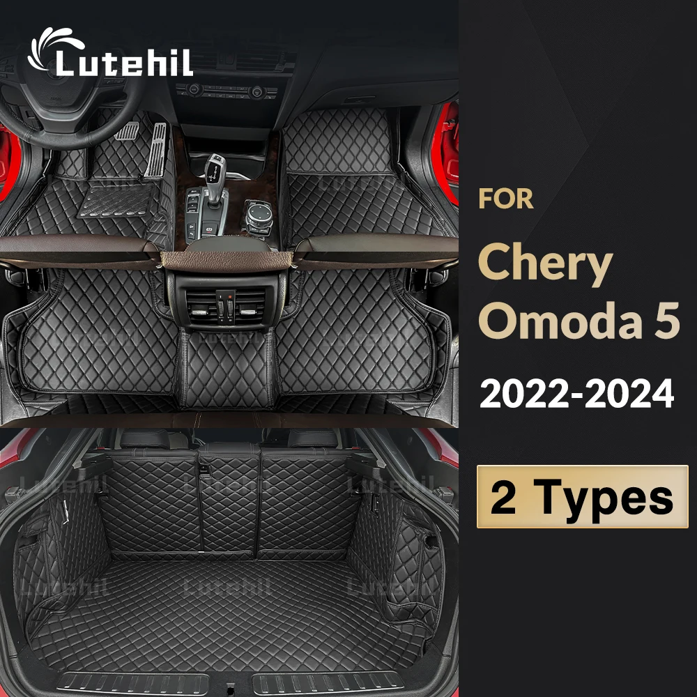 Lutehil Car Floor Mats For Chery Omoda 5 2022 2023 2024 Car Trunk Mat Custom Auto Foot Pads Carpet Cover Interior Accessories