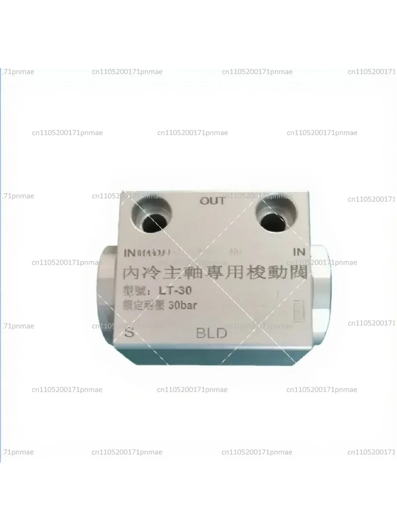 Machining Center Water Outlet Shuttle Valve, Replacement Part for Coolant System