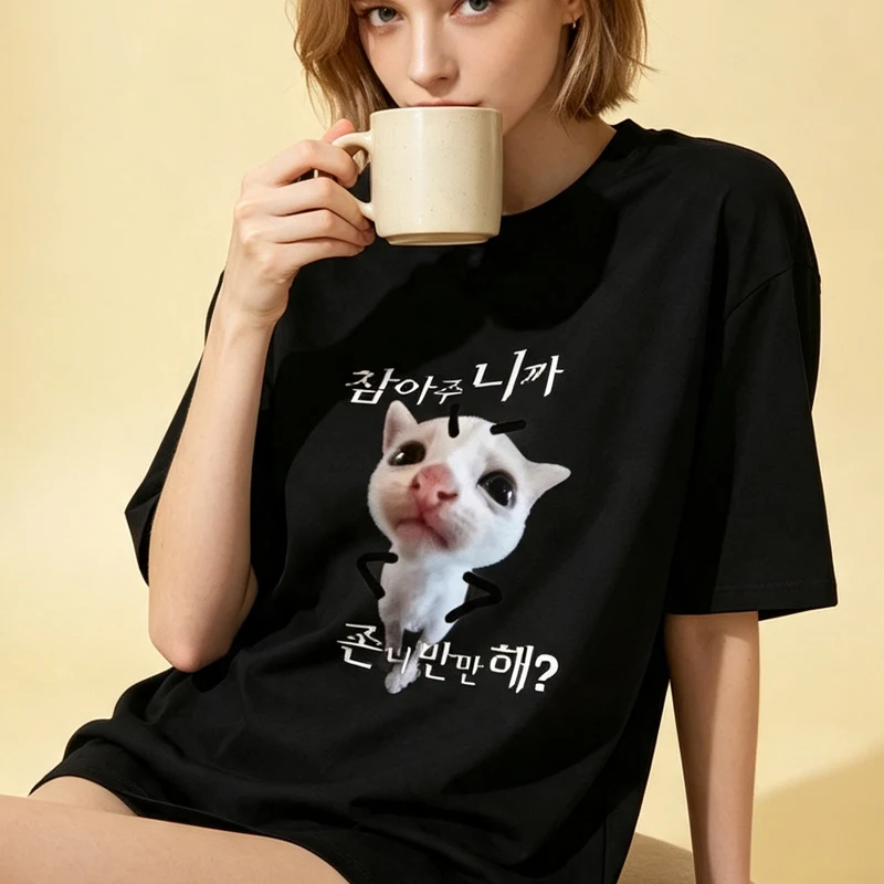Funny Cat Shirtor Women Men Korean Angry Cat Graphic Tee You Think I'm Easy Cute Cat T-Shirt Novelty Casual Top Women Clothing