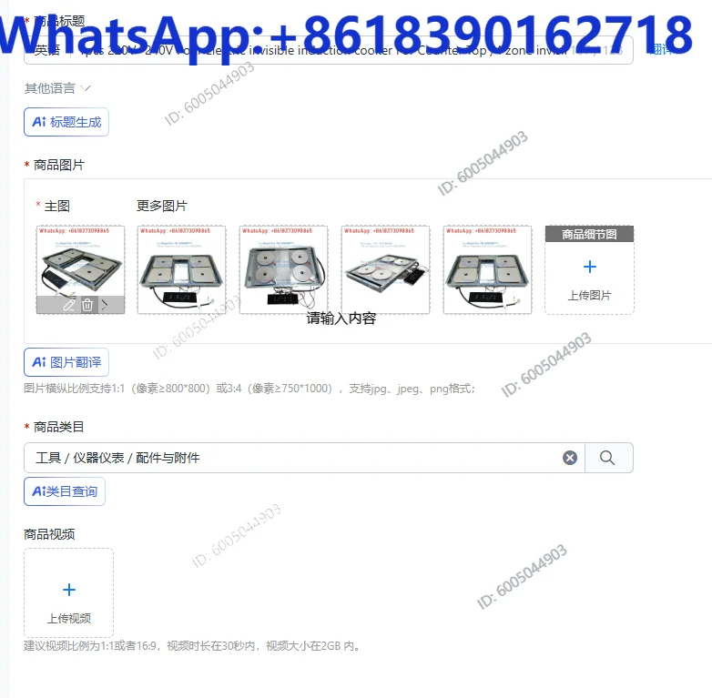 1pcs 220V~240V Four Electric invisible induction cooker For Counter Top /4 zone invisible induction cooktop