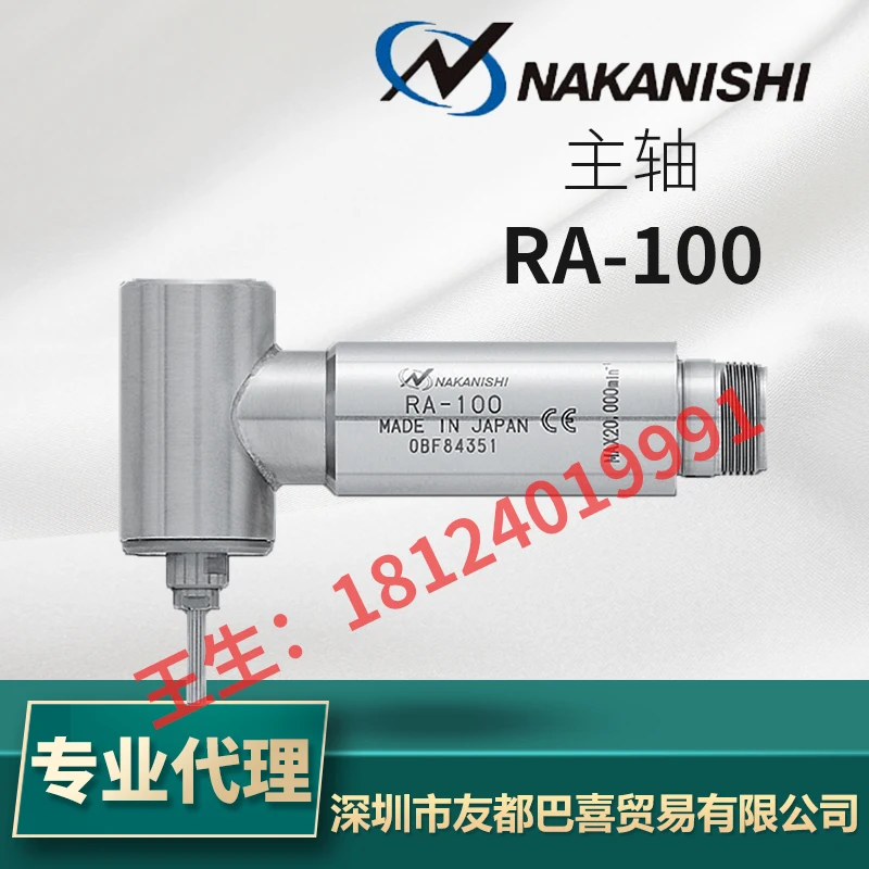 

Japan imported NAKANISHI motorized spindle pneumatic spindle 90-degree Angle RA-100/RA-200