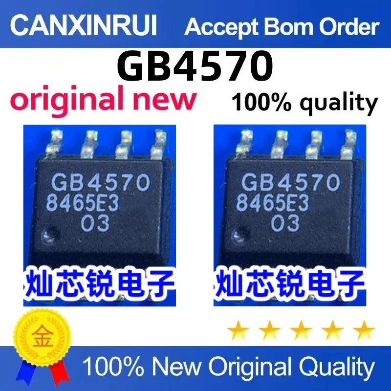 

GB4570-CKA GB4570 SOP-8 IC Chip