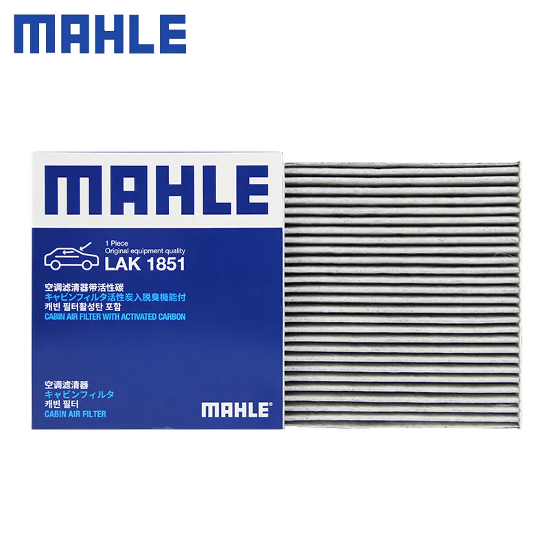 For DFSK Glory 580 FENGON 580 1.5 2021 - HD15M1A GLORY 580 Pro 280TGDI 2019- HD15A MAHLE Cabin Air Filter LAK1851 8100108-SH02