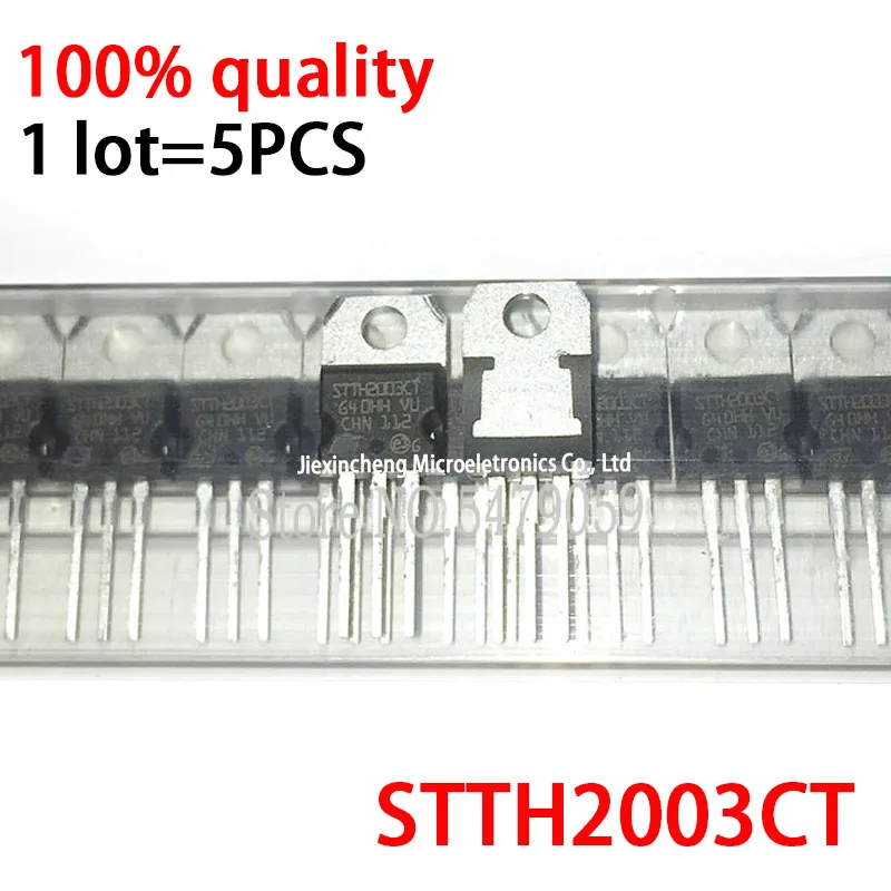 5 шт. STTH2003CT STTH2003 TO220 новый оригинал