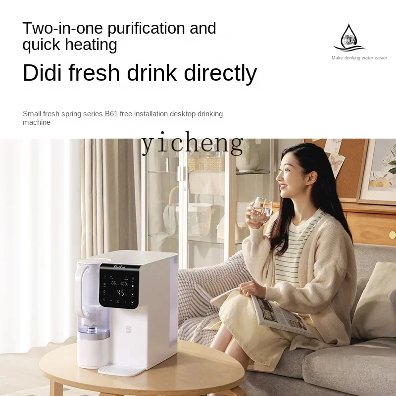 Hot sales ZK Instant Hot Water Dispenser Cleaning and Drinking All-in-One Machine Desktop Cleaning and Drinking Straight Drinkin