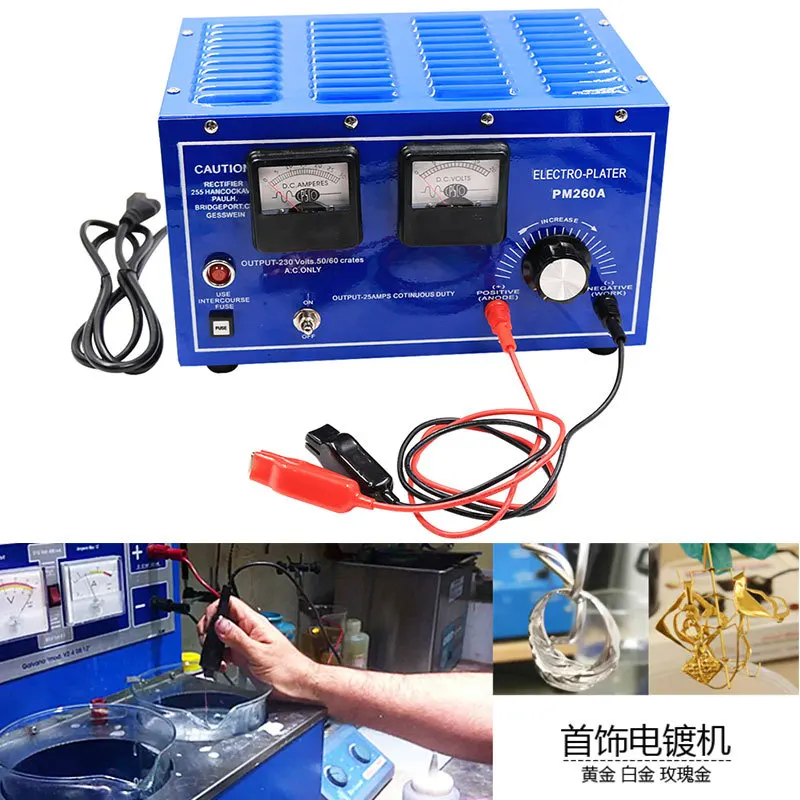 30A Jewelry Plating Rectifier Electronic Coating Machine Electro Plater Gold Silver Metal Platinum Necklace Ring Plated Machine