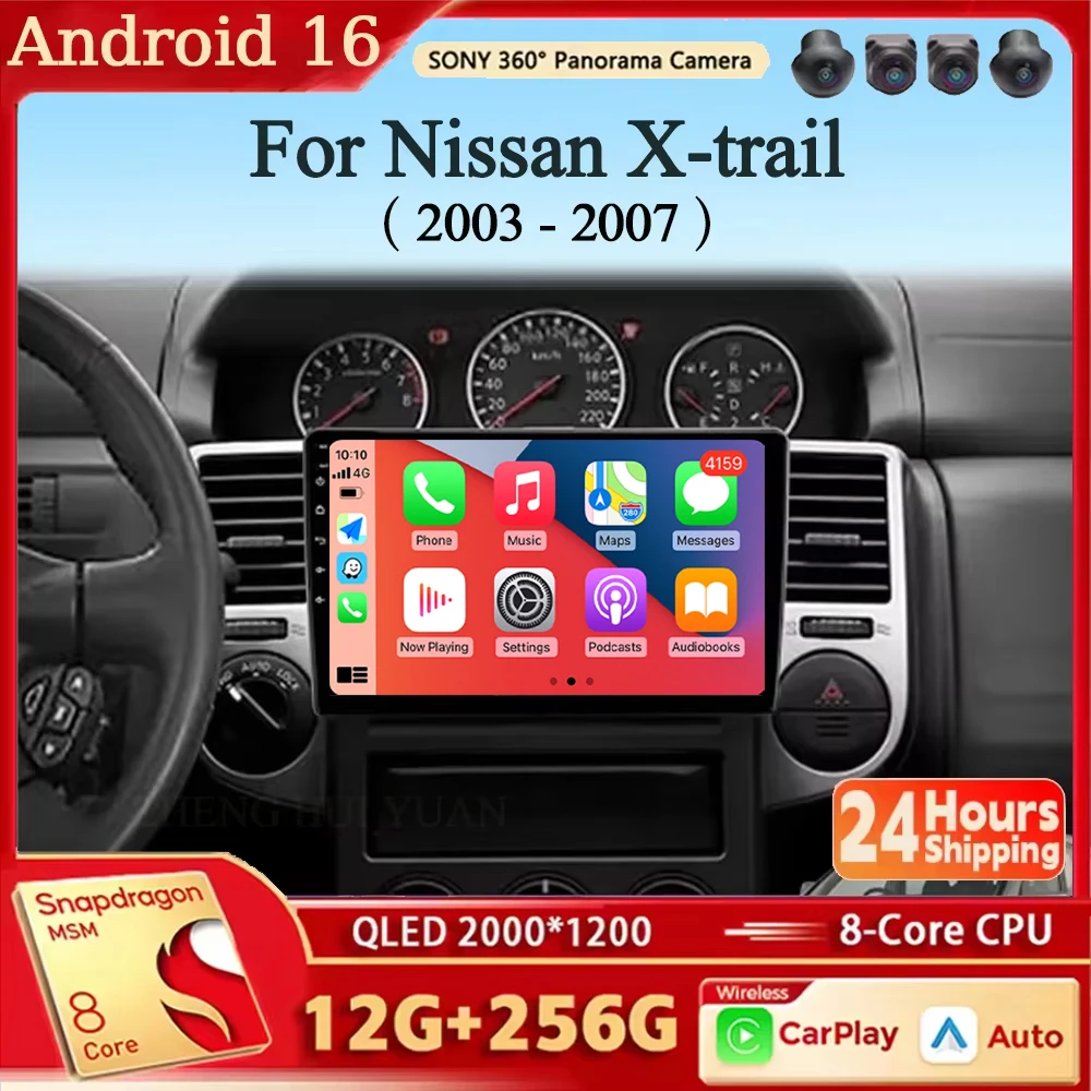 Android 16 Car Radio For Nissan X-trail 2003 2004 2005 2006 2007 Multimedia Video Player Navigation Stereo GPS 4G Carplay Auto