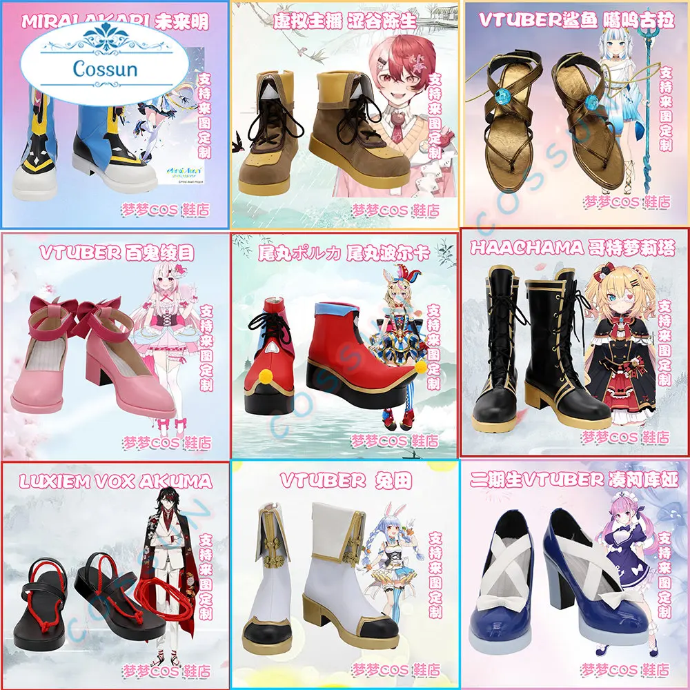 Vtuber Nakiri Ayame/Vox Akuma/Shibuya sei/Gura/Haachama/Omaru Polka/Minato Aqua/Usada Pekora/Mirai Akari cosplay shoes boots