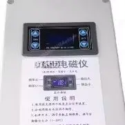 Adjustable Broadband Resonance Signal Generator | Electronic Frequency Learning Instrument