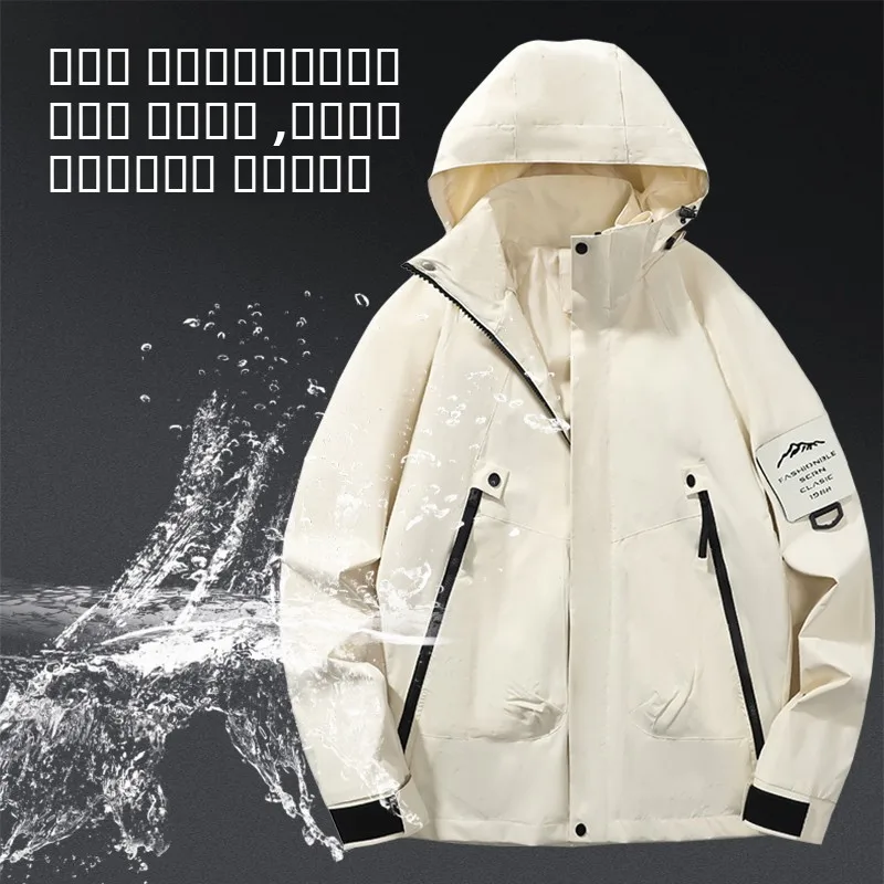 

ex Outdoor Tee-in-One Windproof Waterproof Warm Winter Jaet Mountain Climbing Suit Loose Fit Polyester Fiber Hooded Z...