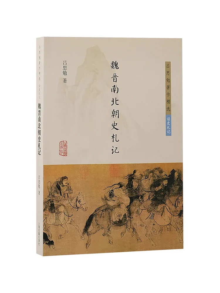 

Book-Winshare Historical Notes on the Wei Jin Southern and Northern Dynasties