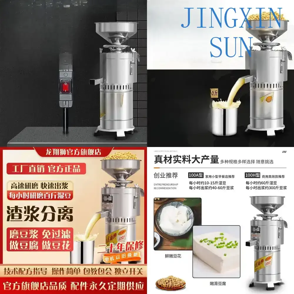 Soybean Milk Machine for Commercial Use Automatic Soybean Residue Separation Multifunctional Breakfast Shop Milk Maker Beater