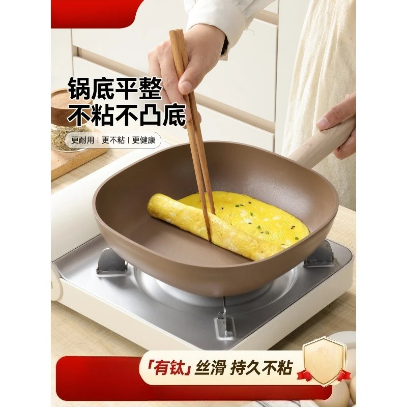 Titanium Non-Stick Frying Pan, Flat Skillet for Egg Pancake Steak, Fit Induction Cooker & Gas Stove