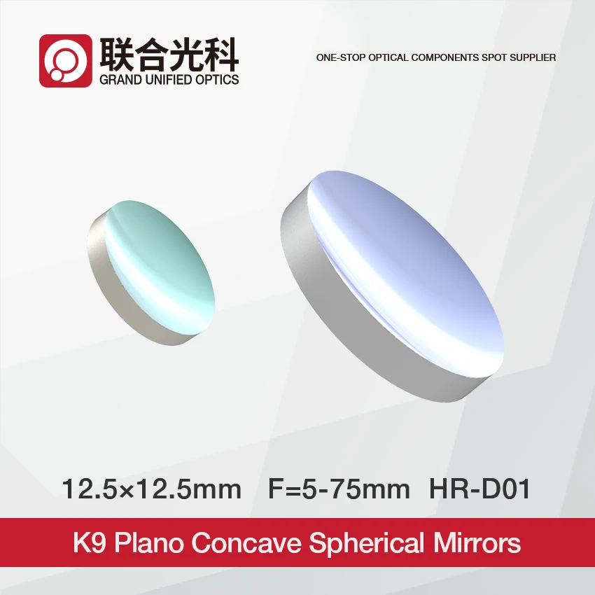 

12.5mm X 12.5mm K9 High Reflective D01 350nm-400nm Dielectric Coating Concave Spherical Reflector Mirrors