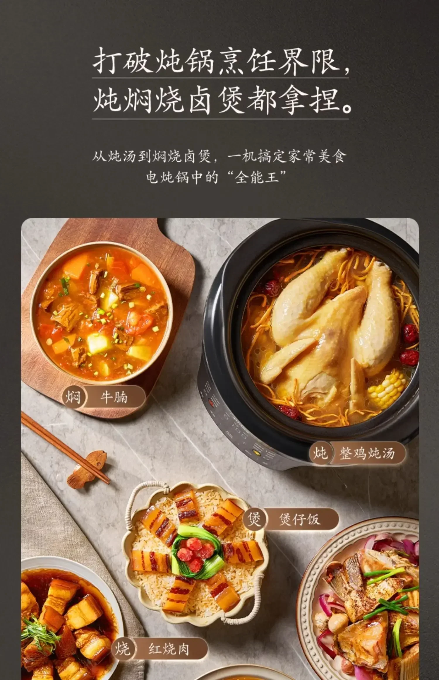 220V Midea Automatic Electric Stewpot for Soup, Multifunctional Fast Stewing and Boiling Pot AF