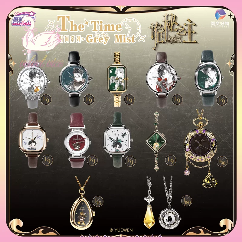 Original Lord Of The Mysteries The Time In The Grey Mist Serie Uhr Blindbox Anime-Zubehör Sammlerstücke Spielzeug Geschenke