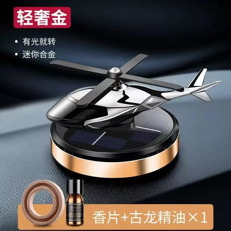 Solar Car Air Perfume Helicopter Decor Interior Decor Solar Car Rotating Aromatherapy Perfume car interior accessories