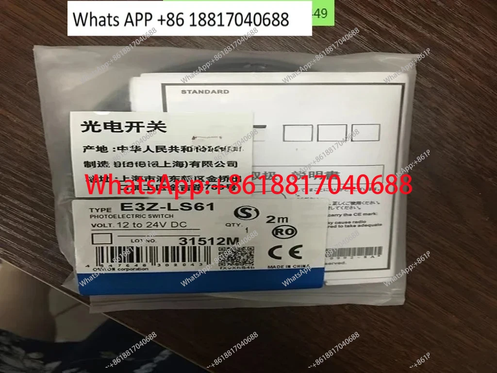 Photoelectric Senso…