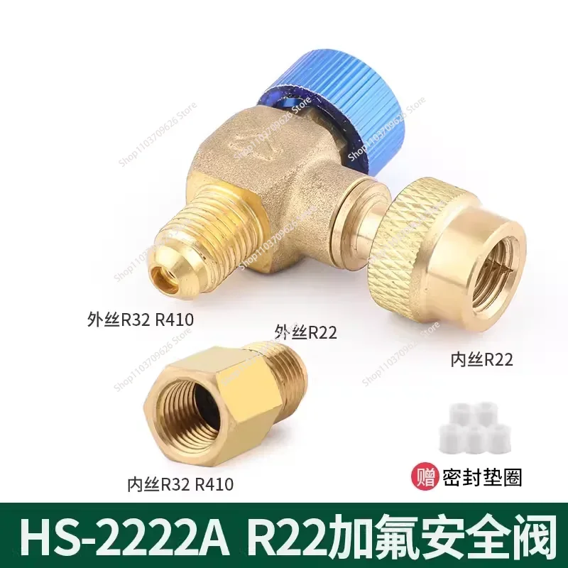 Fluorine chemical tool R22 R410, air conditioning feed safety valve