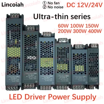 초박형 LED 스트립 스위치 드라이버 램프, 조명 변압기, DC 12V, 24V 전원 공급 어댑터, 5A 12A, 60W, 100W, 150W, 200W, 300W, 400W 