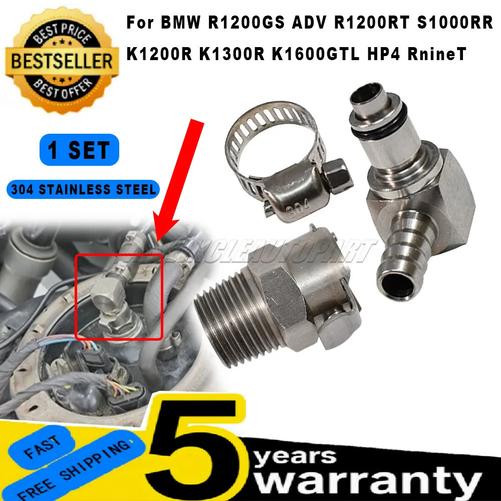 1 세트 연료 펌프 퀵 릴리스 금속 커넥터 실버 BMW R1200GS ADV R1200RT S1000RR K1200R K1300R K1600GTL HP4 RnineT 용 신제품