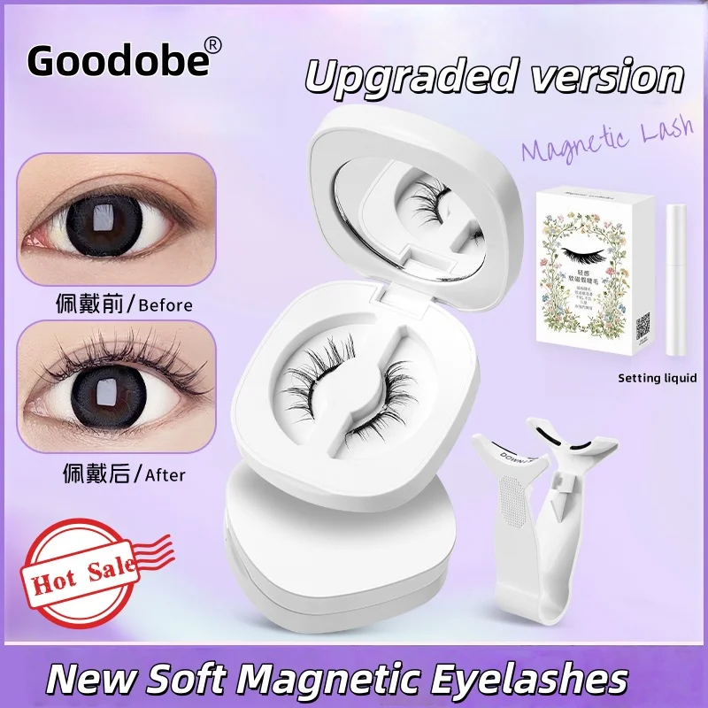 New Hot Soft Magnetic Eyelashes Set 1 Pair Reusable No Glue Needed False Eyelashes with Magnetic Tweezers Curly Faux Lashes