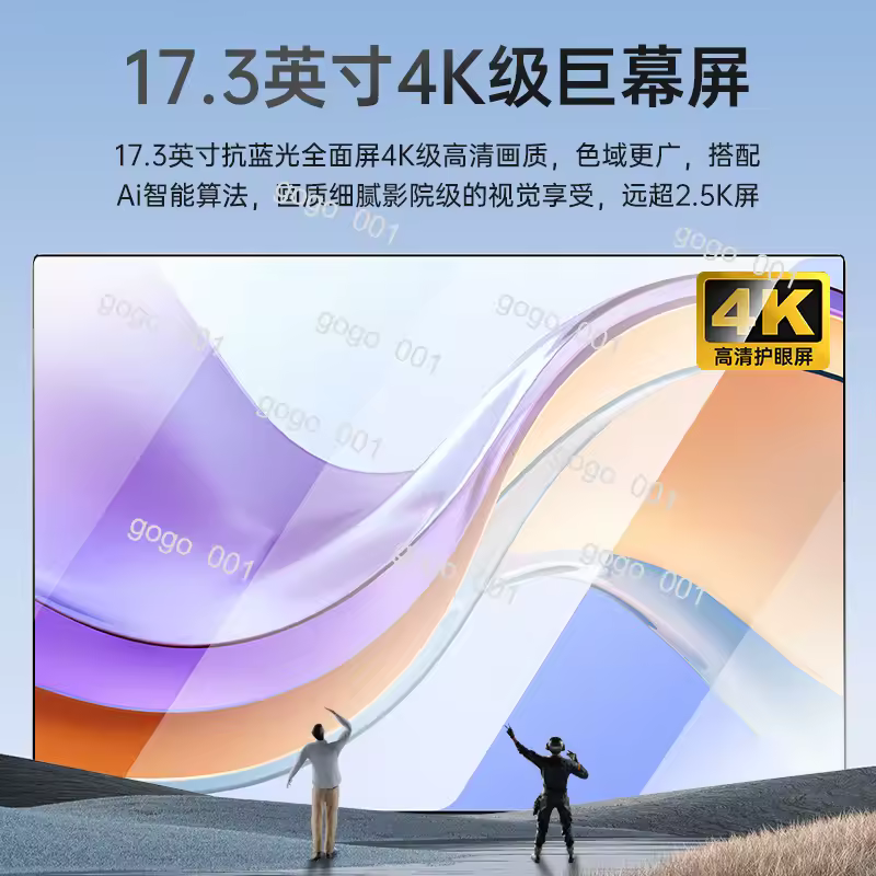 1. 17인치 노트북..