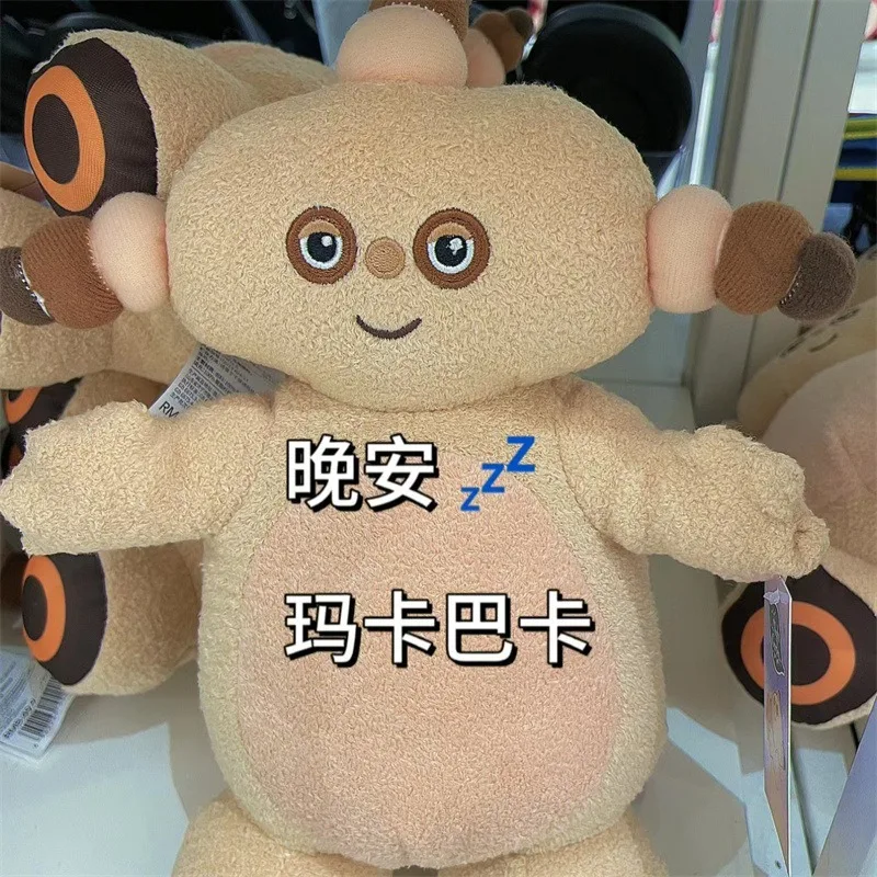 30cm In The Night Garden Makka Pakka Plush Toy, Cute Soft Stuffed