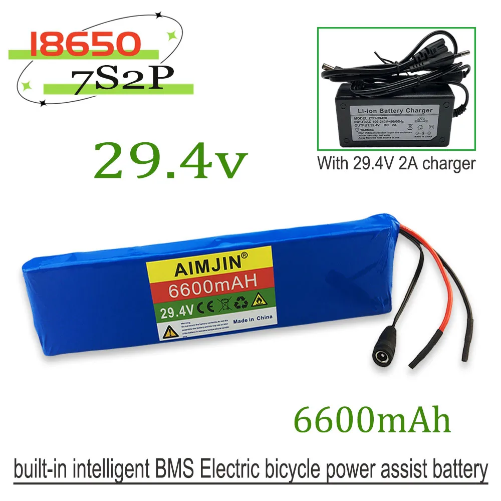 

7S2P 18650 lithium battery pack, 29.4V 6600mAH high capacity, built-in intelligent BMS protection board, with charger