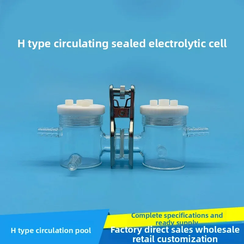 H Type Replaceable Membrane Sealed Electrolysis Cell Electrolyte Circulating Inlet Outlet Three Electrode System