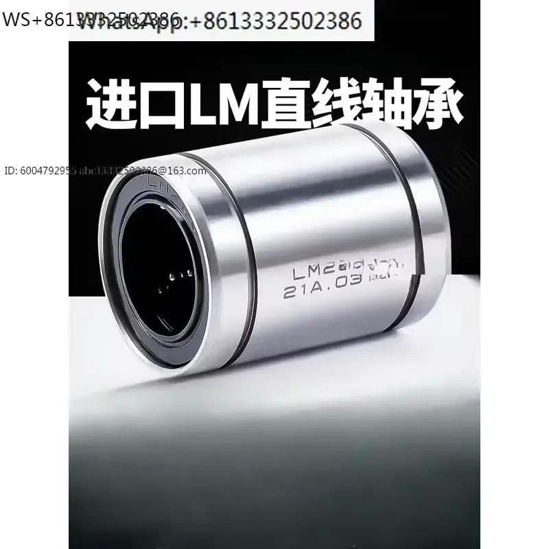 1pcs LM8UU LM10UU LM12UU LM16UU LM20UU LM25UU LM30UU Linear Ball Bearing Slide Bushing for CNC 3D Printer Parts Short Type