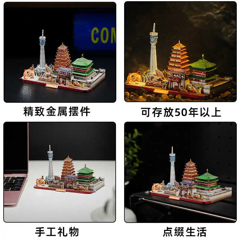 Shaanxi Xi'an construção de referência arquitetônica modelo de montagem de metal 3D folha de ferro quebra-cabeça artesanal presente DIY