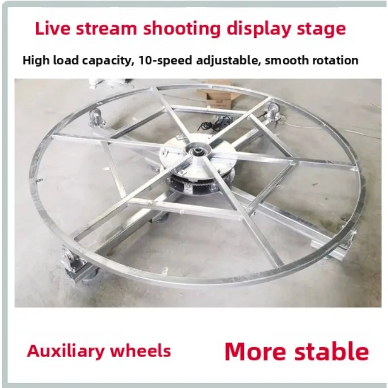 Large Steel‑Frame Electric Rotating Turntable, Floor‑Standing Display Stand for Live‑Shoot Product Exhibition