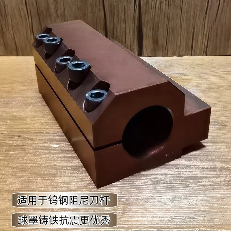 Flat Bed Lathe Clamping Damping Tool Holder Shock Resistant Encircling Elastic Auxiliary Tool Post