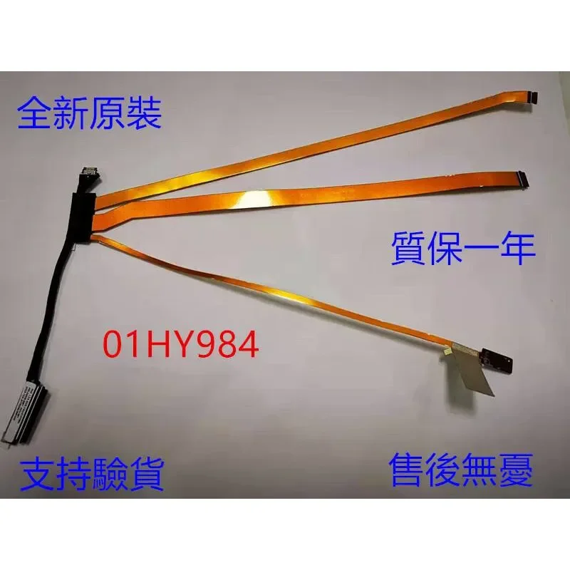 For Thinkpad X1 Ypga 2017, camera cable, screen cable 01HY984 450.0A908.0001