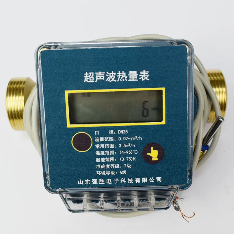 Remote Transmission Ultrasonic Heat Meter Dn20/25 Heating Central Air Conditioner Household Hot and Cold Measurement